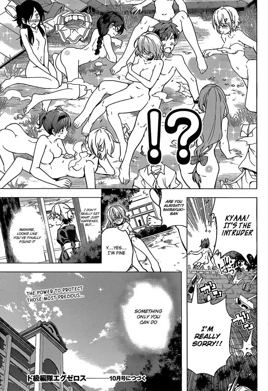 Dokyuu Hentai HxEros Chapter 6 27